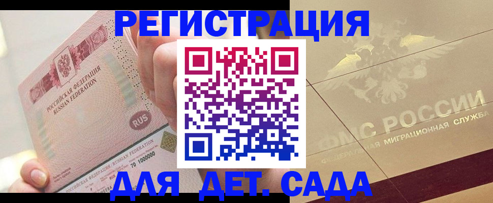 найти адрес прописки в Ленске