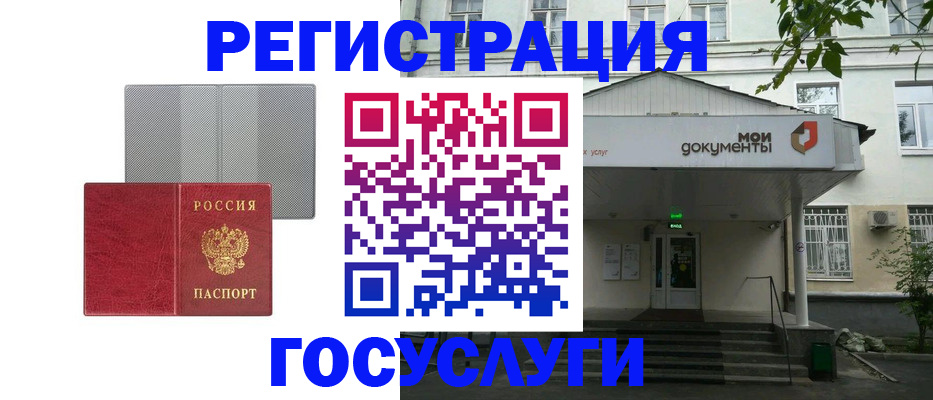 прописка гарантия в Ленске